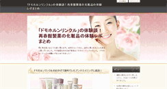 Desktop Screenshot of addesignlink.com