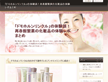 Tablet Screenshot of addesignlink.com